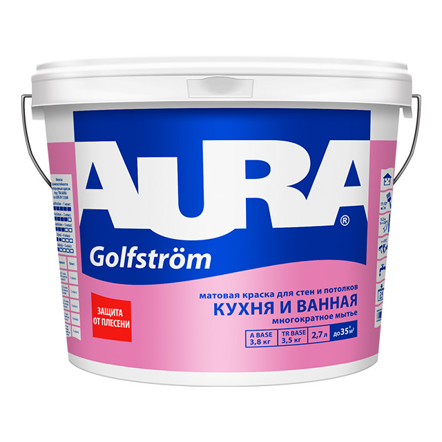 Краска "AURA Golfstrom" 2,7л