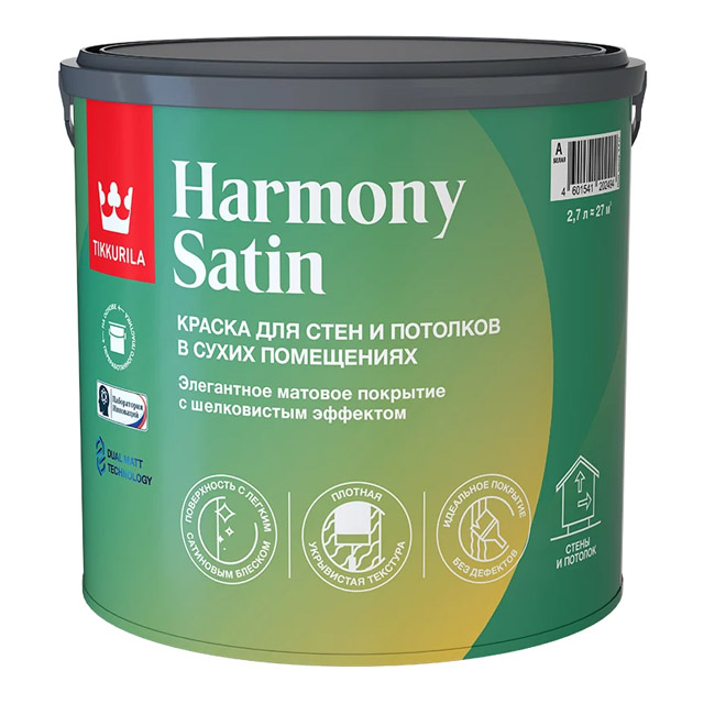 Краска интерьерная HARMONY SATIN C мат 2,7л