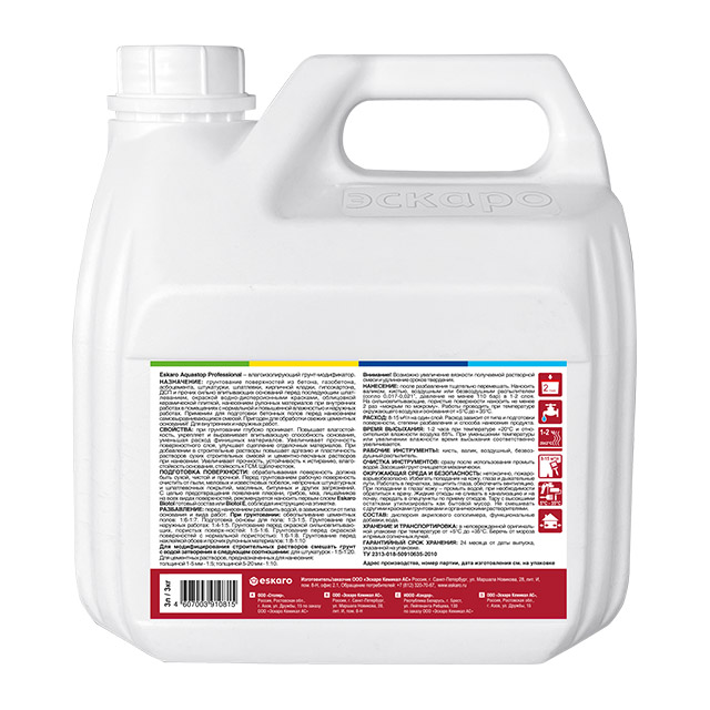 Грунт "Eskaro Aquastop Prof" 3 л