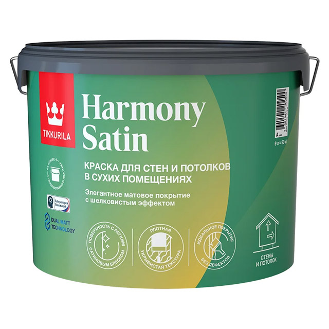 Краска интерьерная HARMONY SATIN C мат 9л