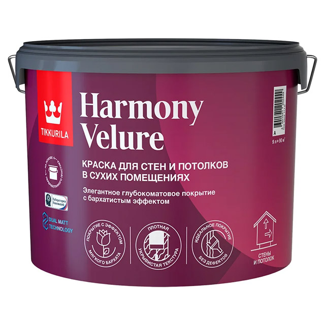 Краска интерьерная HARMONY VELURE C гл/мат 9л